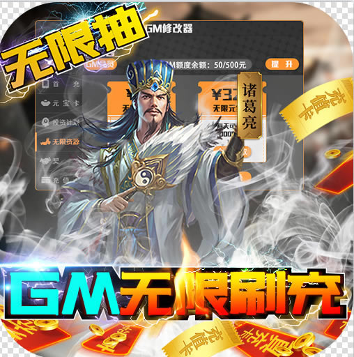 钢铁雄狮送一万充值卡版-钢铁雄狮无限送真充版下载v100.100大量充值卡版