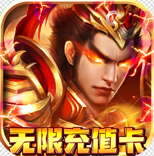 魔塔与英雄GM商城版-魔塔与英雄GM版下载v1.0.0GM特权版