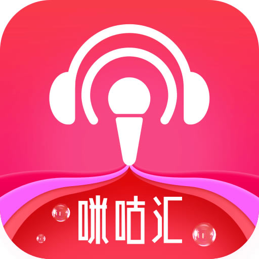 咪咕爱唱tv版-咪咕爱唱手机版下载家庭k歌v4.06.001电视版