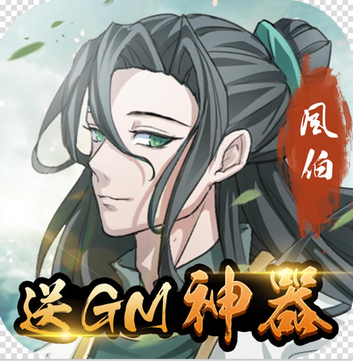 ɽ¼GMа-ɽ¼GMԴv1.0.0GMɢȨ