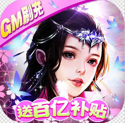 三国跑跑送首充版-三国跑跑送月卡版下载v1.0.0送周卡版