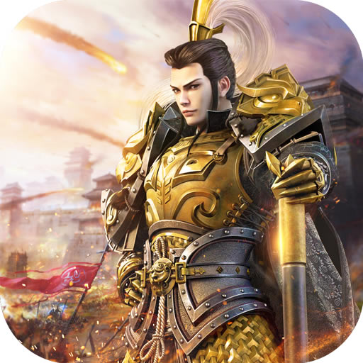 真龙国战手游-真龙国战手机版下载v1.45.1游戏