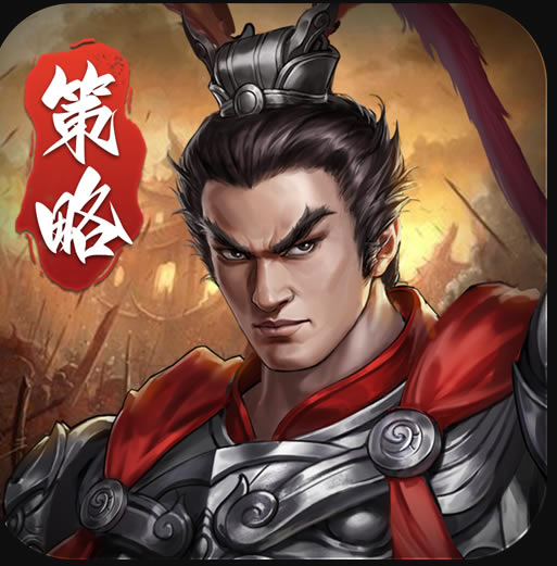 三国吕布传说手游-三国吕布传说游戏下载v32.0安卓版