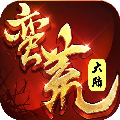 Ĵ½Ϸ-Ĵ½v3.1.3汾