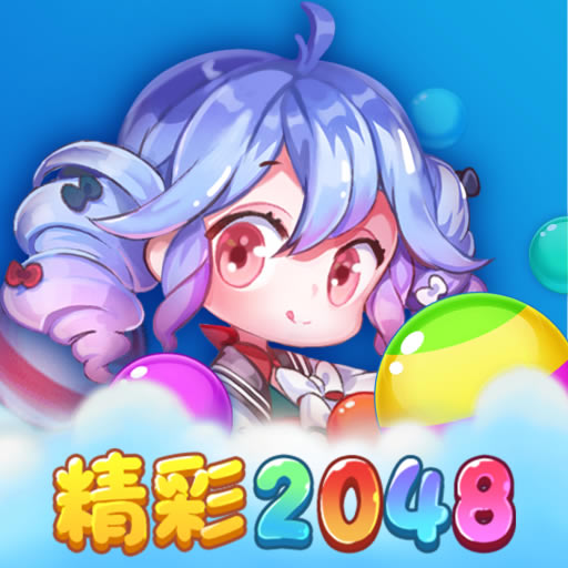 2048׬Ǯ-2048v1.1.0°