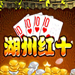 ݺʮϷ-ݺʮٷv1.3.0ֻ