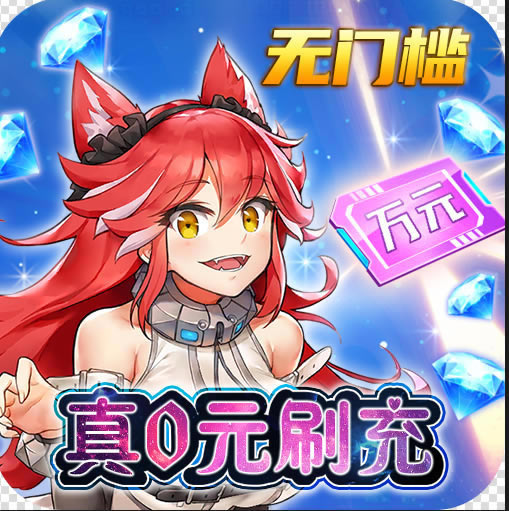 趯10000Ԫֽ𿨰-趯0Ԫˢv1.10ˢƼ