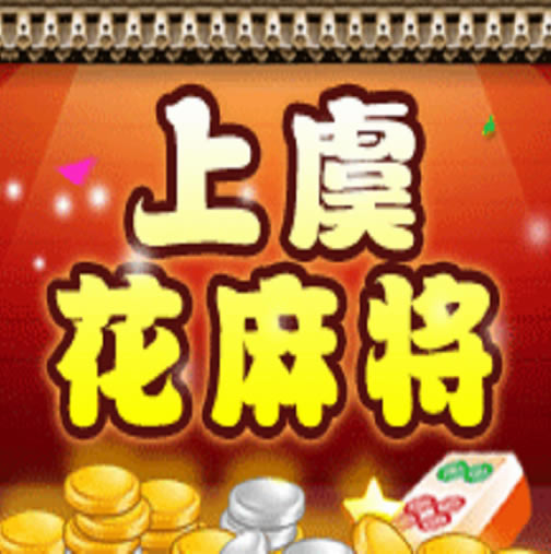 ݻ齫app-ݻ齫ذװv1.2.9Ϸ