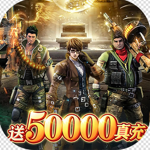 Уξ֮־50000Ԫ-Уξ֮־GMv1.0.05w