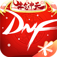 DNF3.6.3.9汾-DNF3.6.3.9