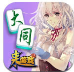 ͬ齫׿-ͬ齫ذװv4.10.27ذװ