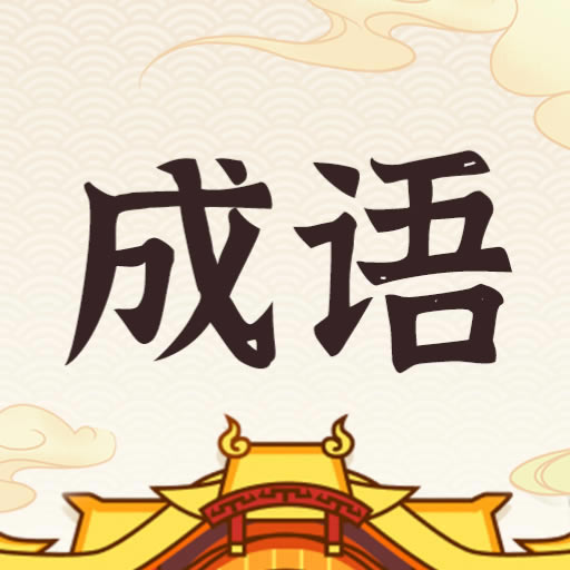 ƽǺ-ƽϷv6.5.2.61׬Ǯ