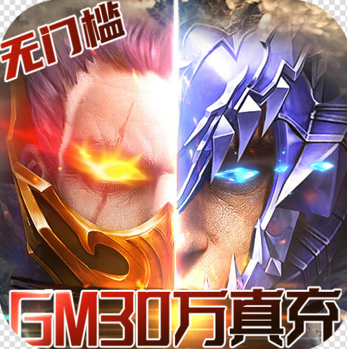 GM30-300000ֵv1.1.030w