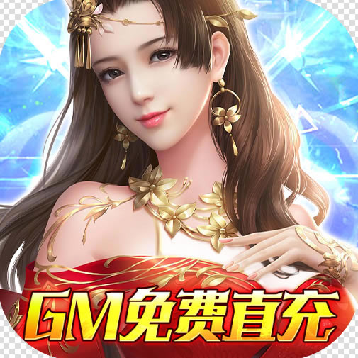 ֮ŭGMֱ-֮ŭGM̳ǰv1.0.0GM