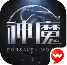 新神魔大陆 v2.45.1 家园系统版