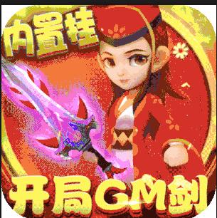 天天狙击 v1.18 爆暴走大侠版