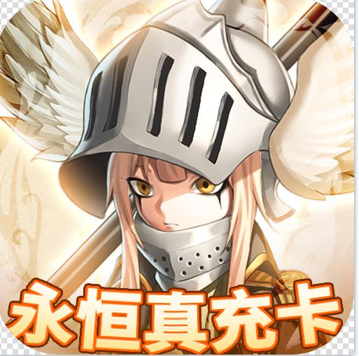 银河守卫队 v1.0 爆1000元现金卡版