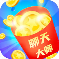 聊天大师 v21.08.04.01 游戏