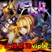 魔灵online v1.0.0 送4400元充值卡版