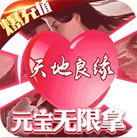 九曲封神 v1.0 修仙送仙女版