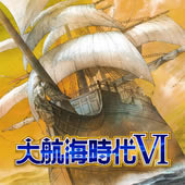 大航海时代6 v1.27.1 台服最新版