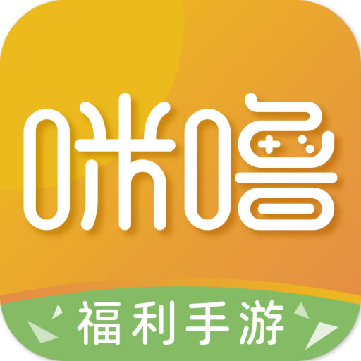咪噜游戏 v3.2.3 app下载