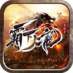 刺沙九零玩火龙 v1.0.0 手游