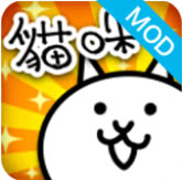 猫咪大战争 10.7.0破解版