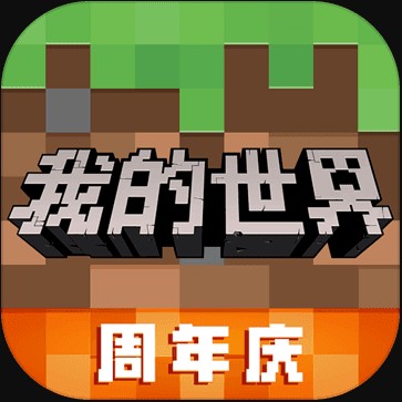 我的世界 v2.3.15.209567 2022年更新版