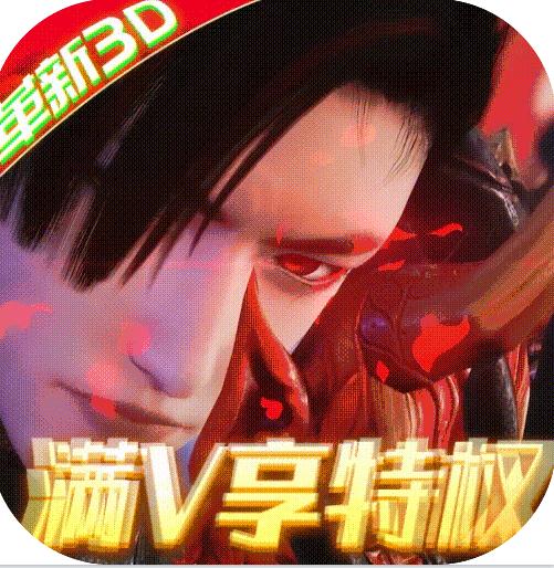 真武江湖红包送神充版-真武江湖爆神充值卡版下载v1.0.0领真充版
