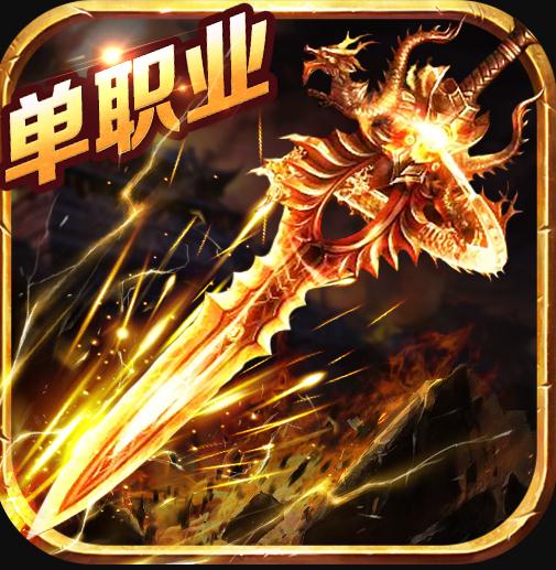 龙城秘境福利版-龙城秘境bt福利版下载v1.0.0.186