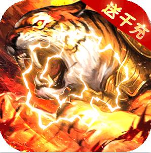 黑暗使者送千元充值版-黑暗使者送千充版下载v1.0送千元真充版