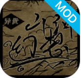 异世山河幻想破解版-异世山河幻想无限金币版下载v6.0