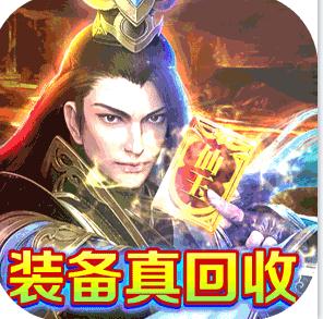 剑御天下无限充值版-剑御天下无限爆真充版下载v1.0.1送充值卡版