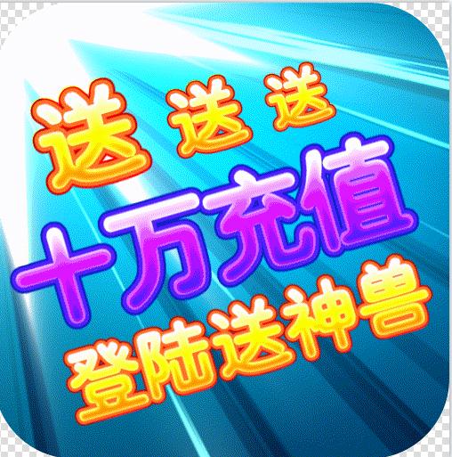 修仙物语送648元充值卡版-修仙物语送648元真充版下载v1.0.0