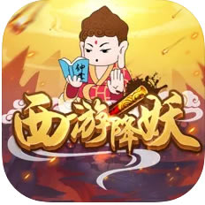 西游降妖Online游戏(暂未上线)-西游降妖Online手游预约v1.0ios版