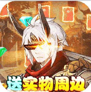 挂江湖送千元真充版-挂江湖送1000元现金卡版下载v1.10送千元充值卡版