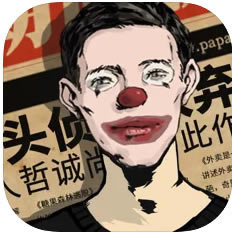 密室逃脱绝境系列11游乐园 v700.0.1 免费版