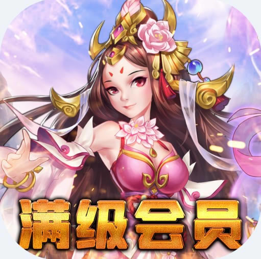 幻境缘 v1.04.08 商城版