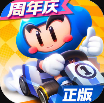 跑跑卡丁车 v1.19.2 官方最新版