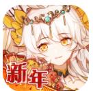 食之契约 v3.36.1 番糖游戏