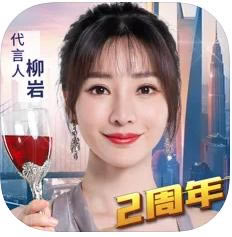 商道高手 v3.891 柳岩代言版