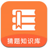 ֪ʶ-֪ʶ׬Ǯv1.0.0