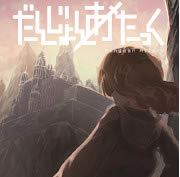 攻陷地下城 v1.04 游戏安卓版