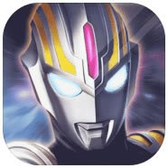 奥特曼王者传奇 v1.25 公测版