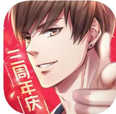 恋与制作人 v1.20.0530 第二季版