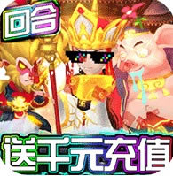 神域之光 v1.0.22 千充无限抽版本