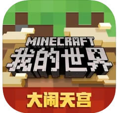 我的世界 v2.3.15.209567 小米版