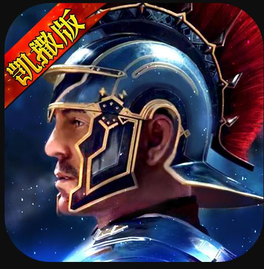 罗马帝国 v1.12.12 手机游戏