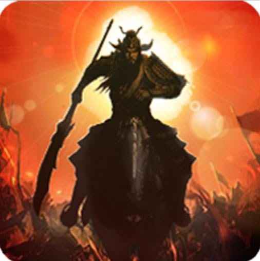 伏魔录送神将版-伏魔录送三国名将版下载v1.0.3送橙将版